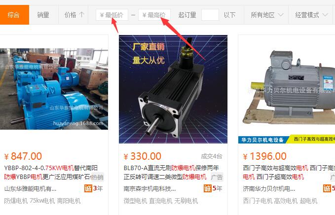 步進電機自制驅動器，簡易步進電機驅動器制作教程