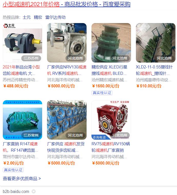 無刷雙電機控制器，介紹無刷雙電機控制器的原理和應用