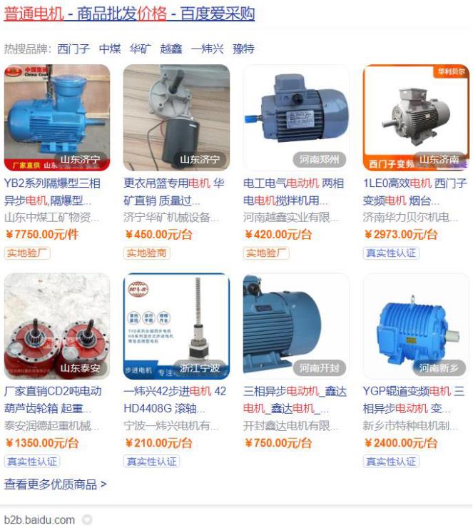 用怎么測電機，電機的測量方法與步驟