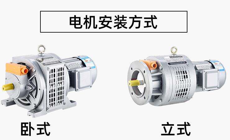 電機高速低速轉速，電機轉速控制技術介紹