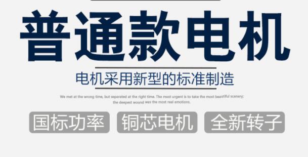 億力洗車機拆卸電機，詳細步驟和注意事項