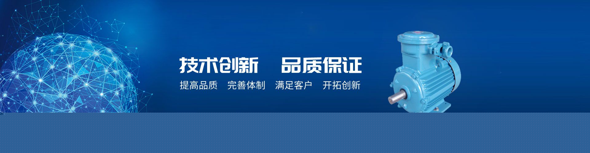 電機相序保護原理，詳解電機相序保護的工作原理與方法