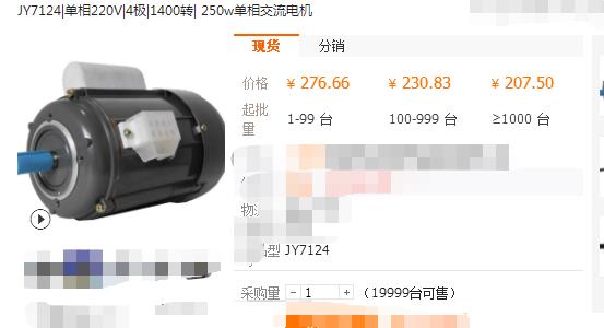 2相步進電機相序，詳解2相步進電機的相序設置方法
