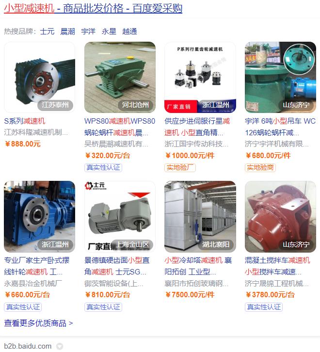 電機線圈里面熱保護，電機線圈溫度保護措施